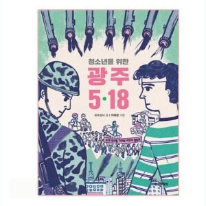 가격비교 광주철학관 후기