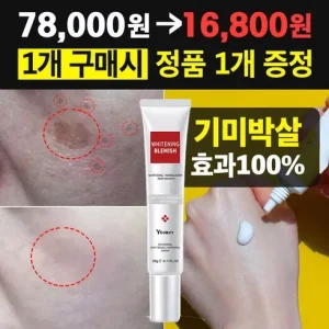 신의눈물 기미잡티크림 화장품 추천 순위 탑 5