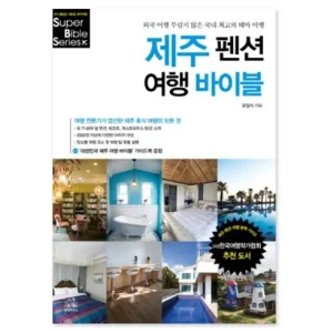 TOP 7 모두투어  다낭 5일 그랜드머큐어호텔 vs 코이 리조트 추천 7등 상품 가격 비교 후기 정리