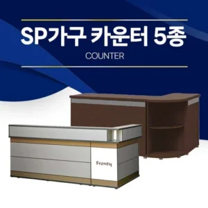 TOP 7 sp가구 핫딜 추천 후기 가성비 가격비교 리뷰 순위